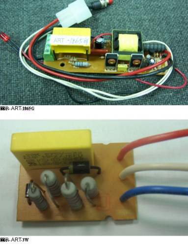 ART-1865G, ART-3W - OEM/ODM Products