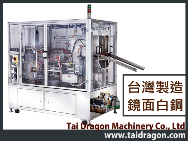 Box Auto Filling and Sealing Machine