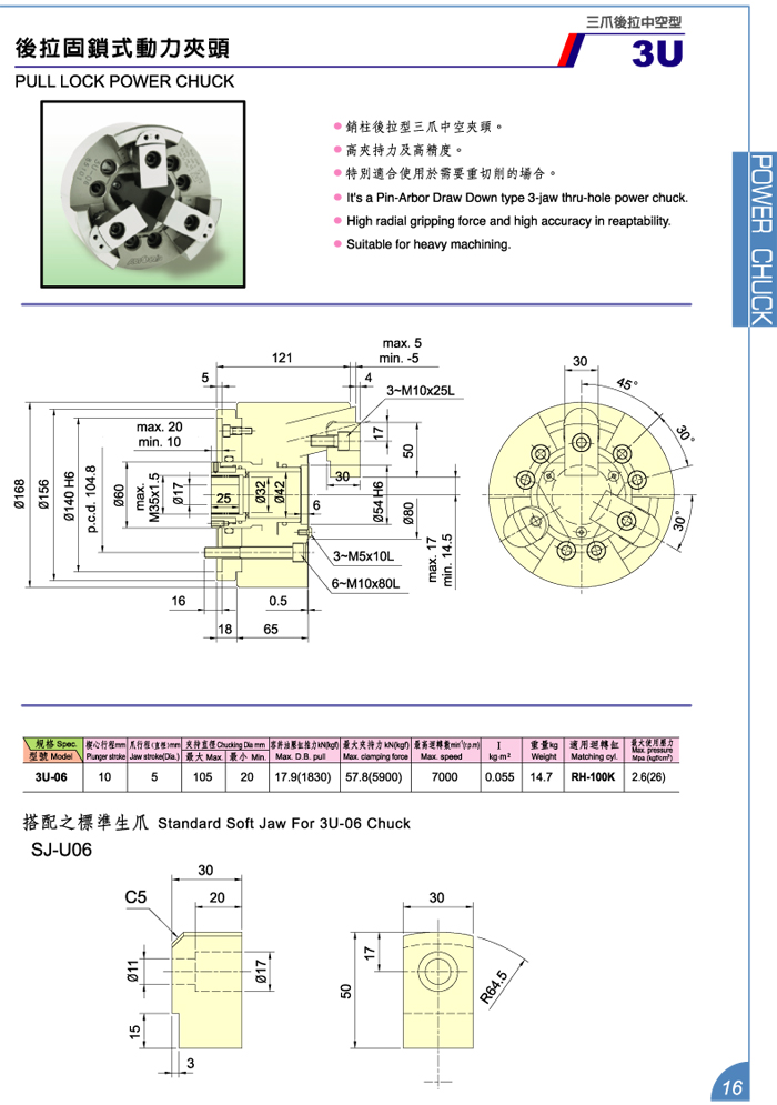 Pull Lock Power Chuck