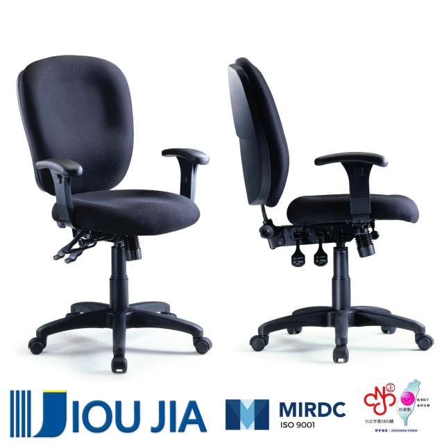 Multifunctional office task chair Multifunctional office task chair