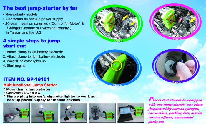 Smart Jump Starter