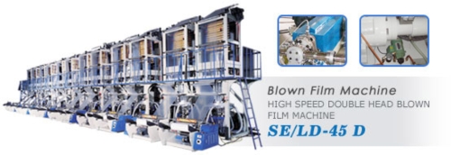 High Speed Double Head Blown Film Machine High Speed Double Head Blown Film Machine