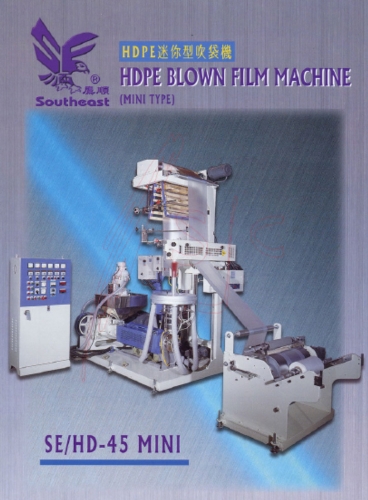 HDPE Blown Film Machine Forminitype
