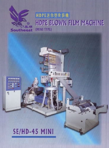 HDPE Blown Film Machine Forminitype