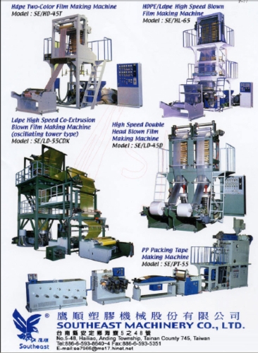 HDPE Two-Color Film Making Machine