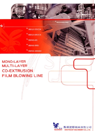 Mono-Layer/Multi-Layer Co-Extrusion Film Blowing Line