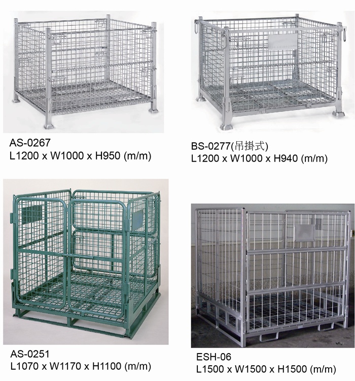 重型倉庫籠(摺疊籠)