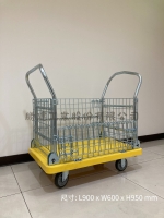 塑鋼手推車 (客製手推車)