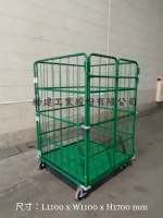 Logistics Trolley with Doors+Edge Protector