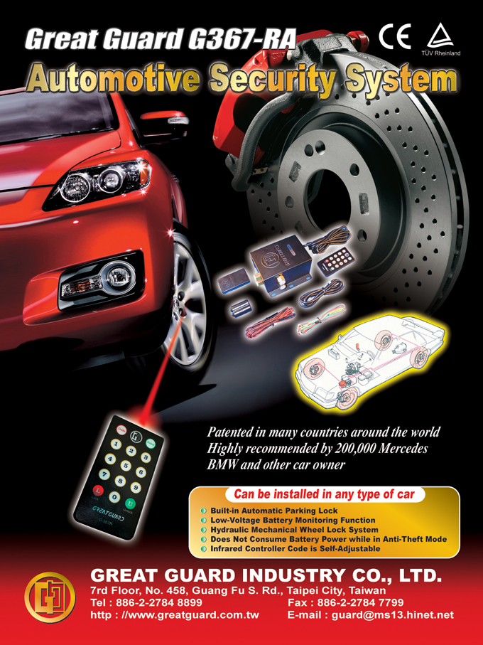 Great Guard G-367RA Car Security System Great Guard G-367RA Car Security System