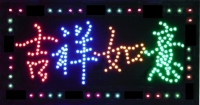 LED signboard