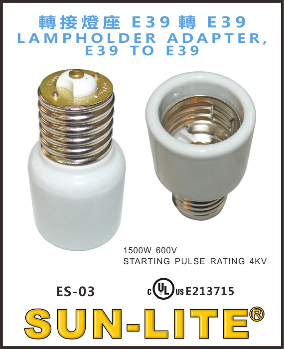 LAMPHOLDER ADAPTER,E39 TO E39