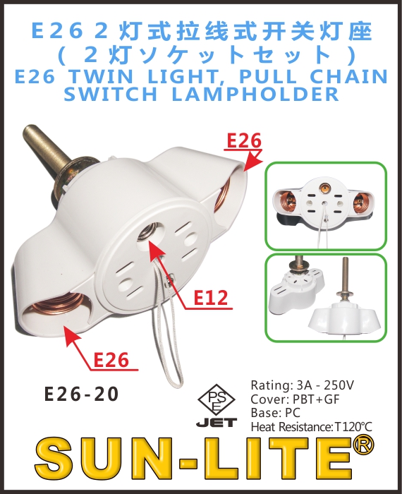E26 TWIN LIGHT, PULL CHAIN SWITCH LAMPHOLDER