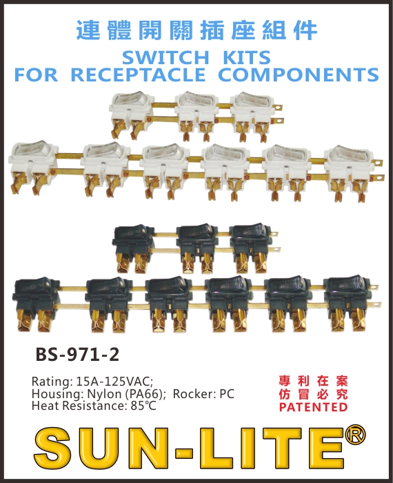 SWITCH KITS FOR RECEPTACLE COMPONENTS