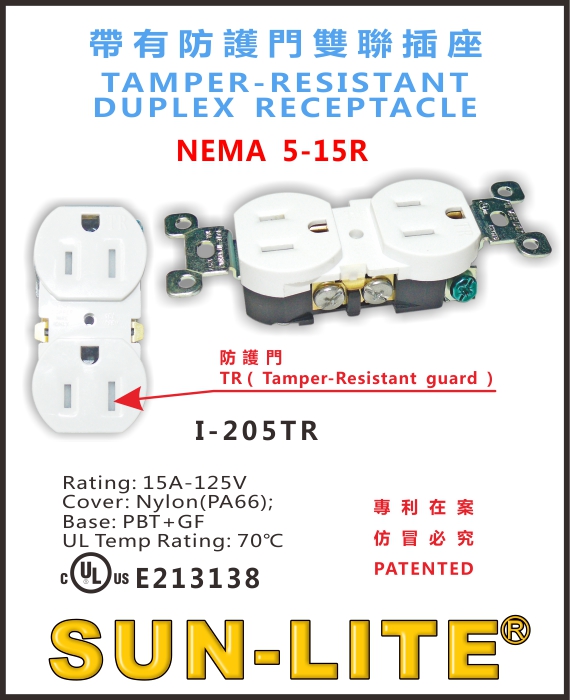 TAMPER-RESISTANT DUPLEX RECEPTACLE TAMPER-RESISTANT DUPLEX RECEPTACLE