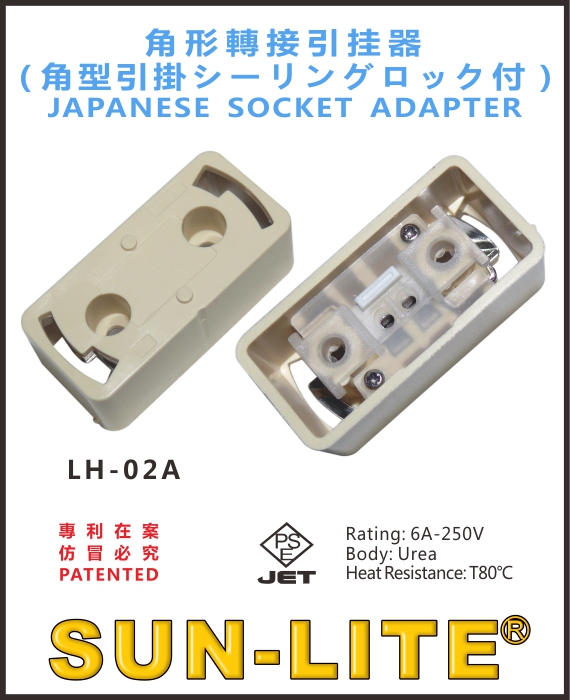 JAPANESE SOCKET ADAPTER