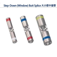 Step down Butt Splice - Non-Insulated Step down Butt Connector Step down Butt Splice - Non-Insulated Step down Butt Connector