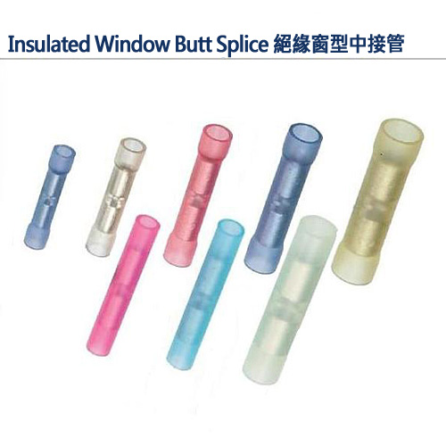 Window Butt Connector – Insulated Window Butt Splice, Seamless Window Crimp Terminal