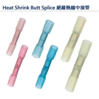Heat Shrink Butt Connector – Water Resistance Butt Connector