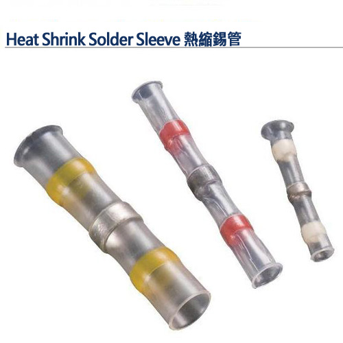 Heat Shrink Solder Sleeve – Waterproof parallel solder sleeve, heat sealed solder ring