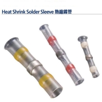 Heat Shrink Solder Sleeve – Waterproof parallel solder sleeve, heat sealed solder ring