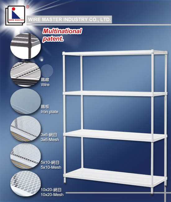 Diamond-shaped Network Shelf