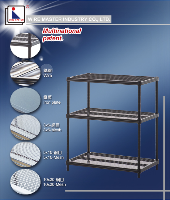 Diamond-shaped Network Shelf