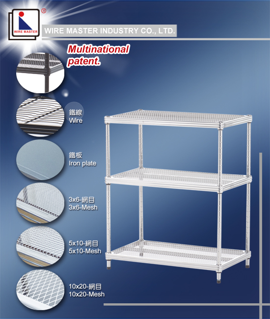 Diamond-shaped Network Shelf