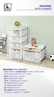 MESH DRAWER MESH DRAWER