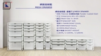 MESH DRAWER MESH DRAWER