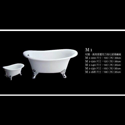 Classical Bathtub