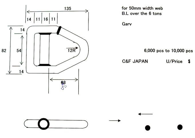 Marine Parts