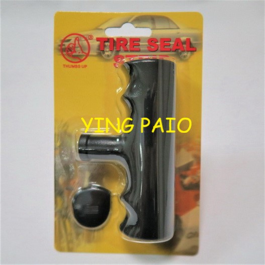 工具组 工具组
