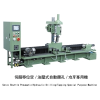 Servo Shuttle Pneumatic/Hydraulic Drilling/Tapping Special Purpose Machine