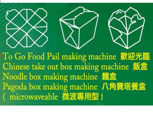 Noodel box machine