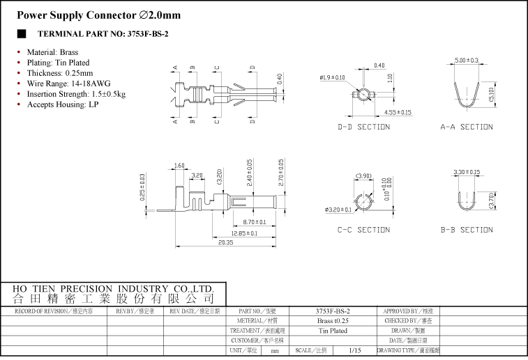 Power Supply Connector Ø2.0mm