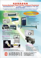 Corona-discharge Plastic Treatment Equipment