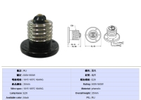 E26 燈頭