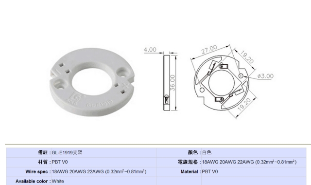 LED COB holder LED COB holder