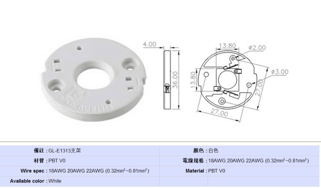 LED COB holder