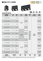 MR16 CEILING MOUNTS