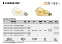 ST64 ELECTRIC-LAMP FILAMENTS