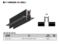 Magnetic track rail for stretch ceiling Magnetic track rail for stretch ceiling
