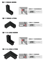 corner connector corner connector