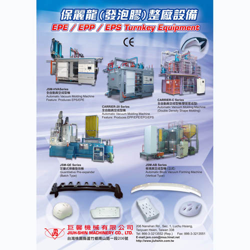 Automatic Block Vacuum Forming Machine(Horizontal Type) Automatic Block Vacuum Forming Machine(Horizontal Type)