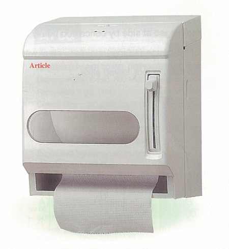 A737 PAPER TOWEL DISPENSER