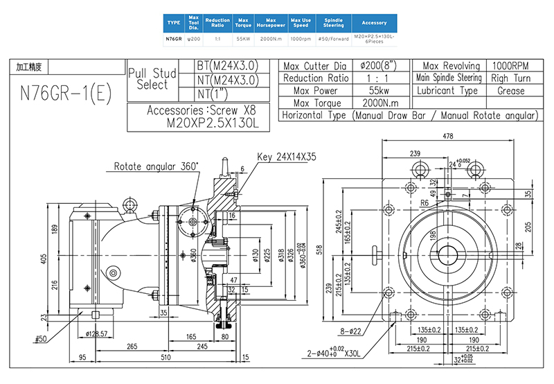 E77GR+N75Extend head and Angular head for floor-type boring machine, Extend Head,