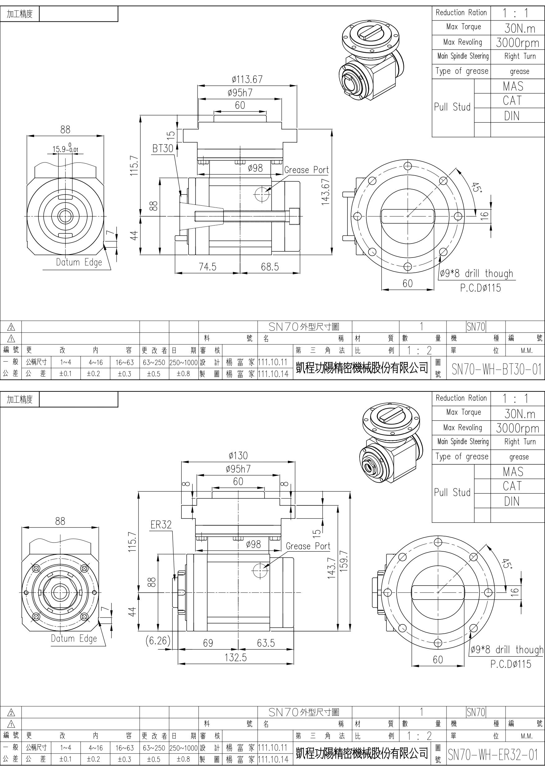 SN70 Angular Head (BT30 / ER32) | Compact High-Rigidity CNC Milling Head