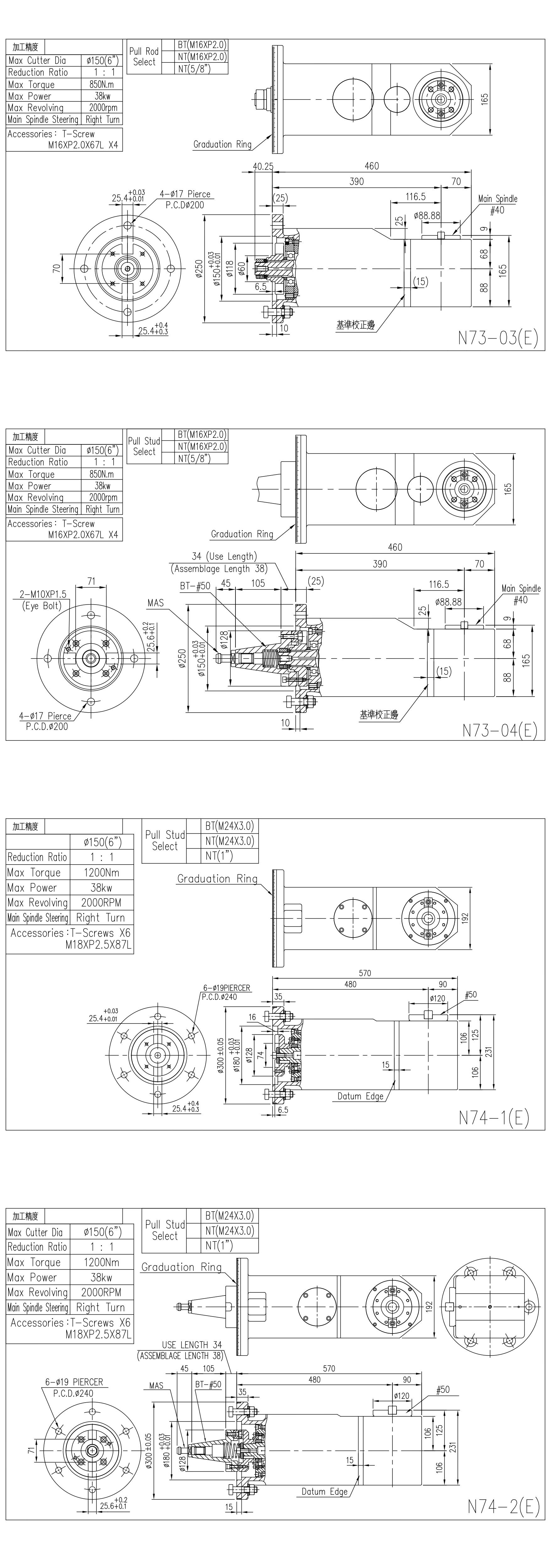 N73, N74 Deep Boring Right Angle Milling Head N73, N74 Deep Boring Right Angle Milling Head