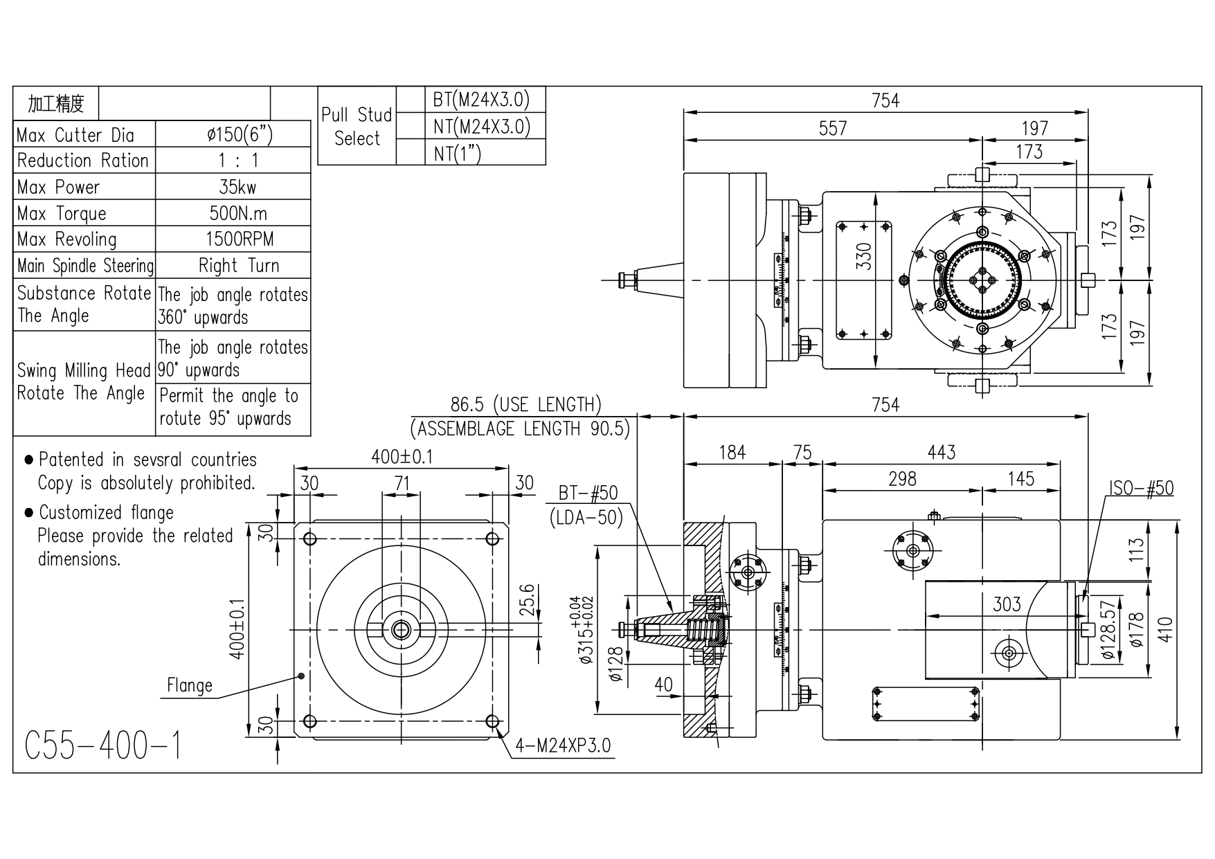 C55 Linear-swing Universal Milling Head, Multi-angular Milling Head | Vertical Lathe Application